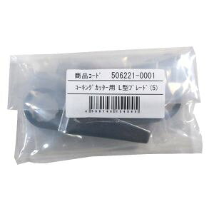 yˍѐz}e[ R[LOJb^[ CC-3500/5000p֐n L^u[h 5 506221 0001 ˍѐ