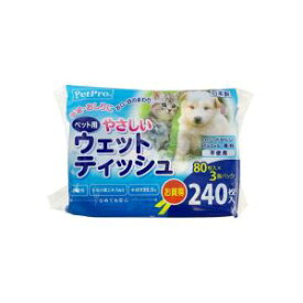 【ペットプロジャパン PetPro】ペットプロ ペット用やさしいウェットテイッシュ 80枚入×3個パック