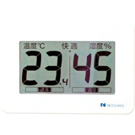 【熱研】熱研 SN-908 大型デジタル温湿度計