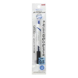 【三菱鉛筆】三菱鉛筆 SXN-150-05 1P 青 33 油性ボールペン ジェットストリーム 0.5mm