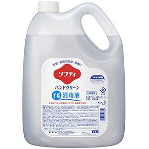 yԉzԉ \teB nhN[ wŉt 4.5L