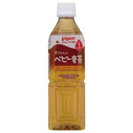 楽天市場 赤ちゃん 麦茶 ペットボトルの通販