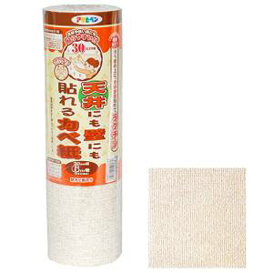 yATqyzATqy GAP-2 Vɂǂɂ\Jx 30cmX6m