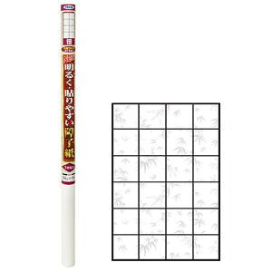 yATqyzATqy NEW邭\₷q 94cmX8.6m 