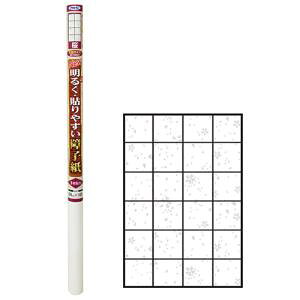 yATqyzATqy NEW邭\₷q 94cmX8.6m 