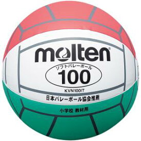 【モルテン Molten】モルテン 小学校新教材用 ソフトバレーボール100 白×赤×緑 KVN100IT