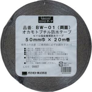 yIJg OKAMOTOzIJg BW-01-50 hu`ʃe[v50mm
