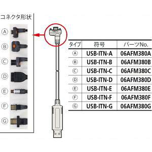 y~cg Mitutoyoz~cg 06AFM380C Cvbgc[ o̓XCb`t/USB-ITN-C
