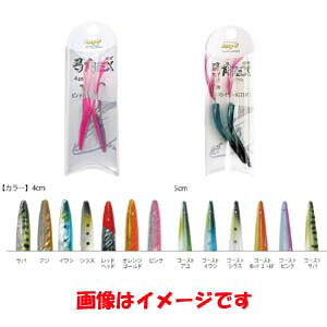 ytW FUJIWARAztW |pEX 4cm To