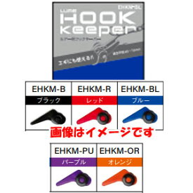 【富士工業 FUJI KOGYO】FUJI ルアー用 フックキーパー レッド EHKM-R 富士工業