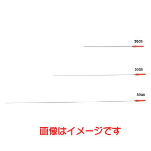 yxg Belmontzxg MP-220 `L _o 0.8mm×30cm