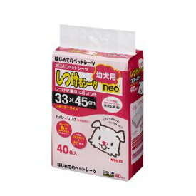 【ボンビアルコン】ボンビアルコン しつけるシーツ幼犬用neo レギュラーサイズ 40枚