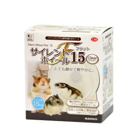 【三晃商会 SANKO】三晃商会 サイレントホイール フラット15 クリアー