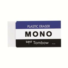 【トンボ鉛筆 TOMBOW】トンボ鉛筆 消しゴム モノ PE-09A