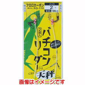 y܂ Gamakatsuz܂ o`R[_[ V 2 nX 0 RG-110