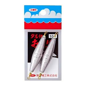 【第一精工】第一精工 タル付オモリ 10号