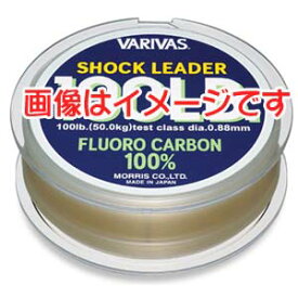 【モーリス MORRIS】バリバス ショックリーダー フロロカーボン 30m 16Lb 4号 ナチョラル VARIVAS