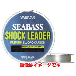 �y���[���X MORRIS�z�o���o�X �V�[�o�X �V���b�N���[�_�[ �t�����J�[�{�� 30m 22Lb VARIVAS