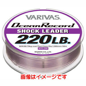 �y���[���X MORRIS�z�o���o�X �I�[�V�������R�[�h�V���b�N���[�_�[ 50m 220Lb 60�� VARIVAS