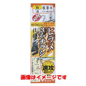 【がまかつ Gamakatsu】がまかつ ヒラメ3本チラシ仕掛 5号 ハリス 4 HS-029