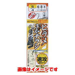 y܂ Gamakatsuz܂ q3{`Vd| 6 nX 6 HS-029