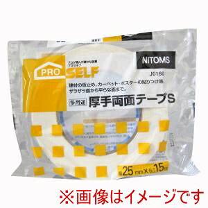 yjgY NittozjgY J0160 pr藼ʃe[v S 25X15 60P