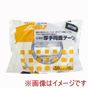 yjgY NittozjgY J0180 pr藼ʃe[v S 50X15 30P