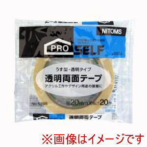 yjgY NittozjgY 539R ʃe[vPOS 20X20 15