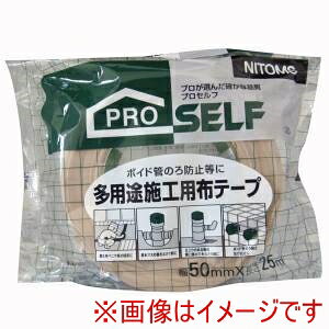 yjgY NittozjgY KZ-31 {ChǓze[v 50X25 30P