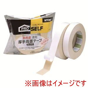 yjgY NittozjgY 523 pr藼POS 50X15 30