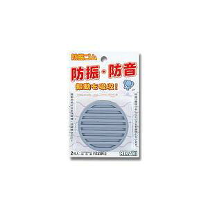 �y���z�� WG-01-702 ��ڍs�� �h�U�S�� �O���[ 70��×10mm 2����