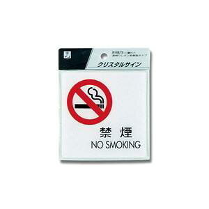 �y���z�� CJ108-5 �։� NO SMOKING