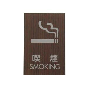 �y���z�� WMS68-6 �i�� SMOKING 60x40x2