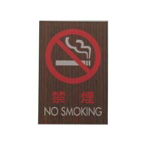 �y���z�� WMS68-7 �։� NO SMOKING 60x40x2