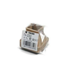 �y���z�� F4-2302 F�T�C�Y���� �x�[�W���p 20-30mm