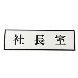 �y���z�� PL110-39 �В���