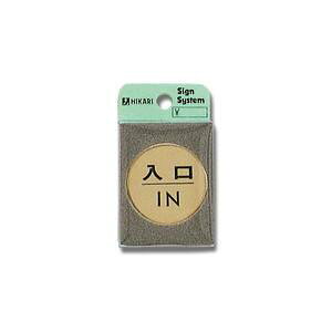 �y���z�� LG43-6 ����IN
