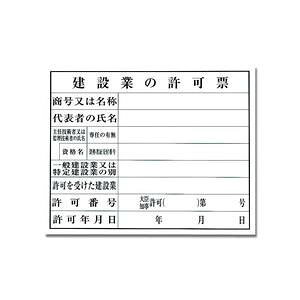 yz KEN5040-8 ݋Ƃ̋[