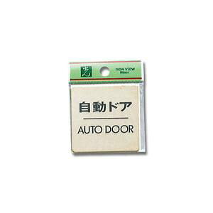 yz LG616-8 hA AUTODOOR