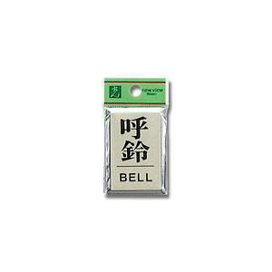 �y���z�� PL64-7 �ė� BELL