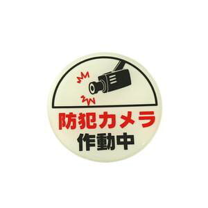 �y���z�� LU666-2 �h�ƃJ�����쓮��