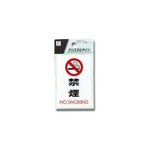 �y���z�� CJ690-6 �։� NO SMOKING