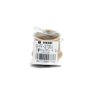 �y���z�� 9-FF-2730J �t�F���g�t�r�L���b�v �x�[�W�� 27-30mm
