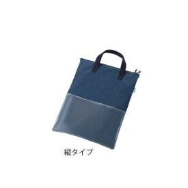 【アズワン AS ONE】アズワン 7-3036-01 カルテバッグ 縦 310×420mm