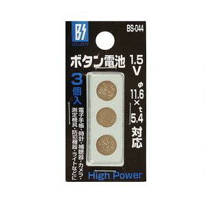 �y�L���z�L�� BS-044 �{�^���d�r 3�� 1.5v��11.6xt5.4�Ή�