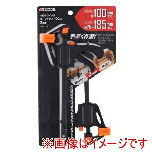 �y���V�z���V HQB-100-2P �z�r�[�N�C�b�N�o�[�N�����v 2�g
