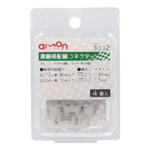 yG[ AMONzG[ 3332 ِazRlN^[