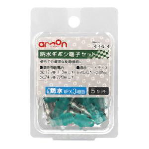 yG[ AMONzG[ 3343 hM{V[qZbg