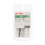 【エーモン AMON】エーモン 3352 カプラー用端子セット