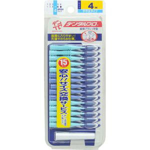 デンタルプロ デンタルプロ 歯間ブラシ I字型 サイズ4 M 15本 歯間ブラシ デンタルフロス 価格比較 価格 Com デンタルプロ デンタルプロ 歯間ブラシ I字型 サイズ4 M 15本 歯間ブラシ デンタルフロス 価格比較 価格 Com